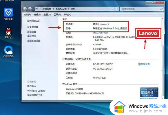 鹰王win10和win10介绍_鹰王win10和win10有什么区别