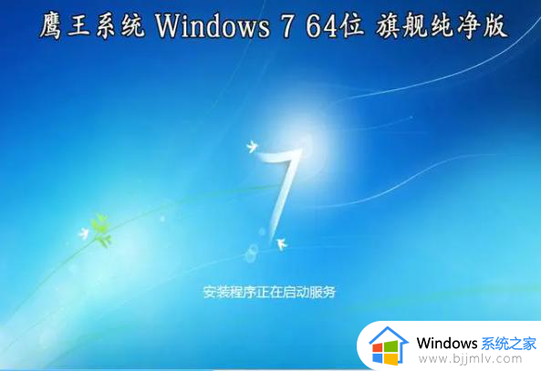 鹰王win10和win10介绍_鹰王win10和win10有什么区别