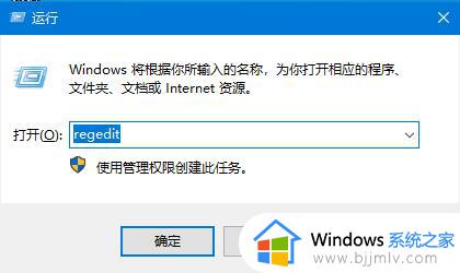 win10系统设置禁止边缘滑动方法 win10系统边缘滑动怎么关闭