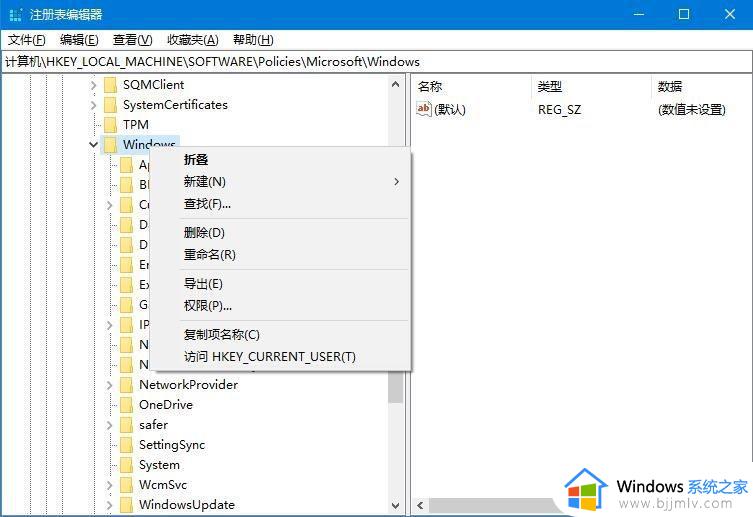 win10系统设置禁止边缘滑动方法_win10系统边缘滑动怎么关闭