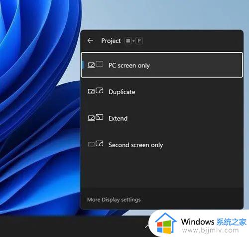 零刻win11启动黑屏怎么办_win11开机黑屏进不去桌面处理方法