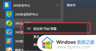 win11开始菜单怎么分组_win11开始菜单如何设置分组