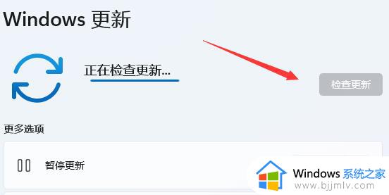 win11操作延迟高怎么办_win11延迟高解决方法