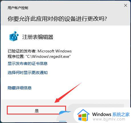 win11任务栏聊天怎么去掉_win11如何关闭任务栏聊天