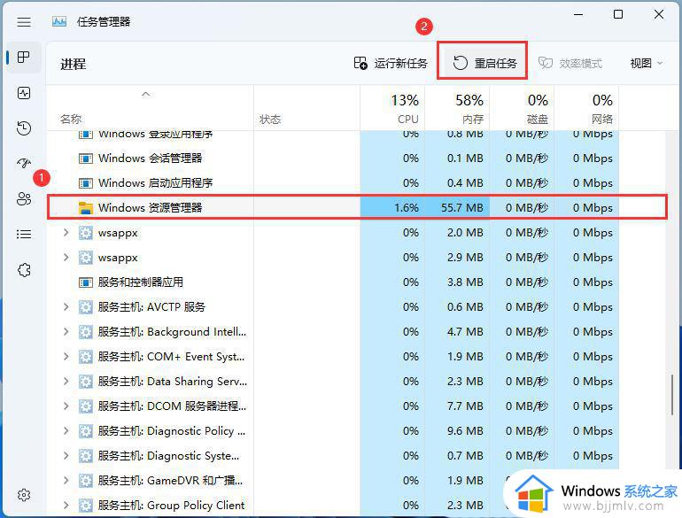 win11任务栏聊天怎么去掉_win11如何关闭任务栏聊天