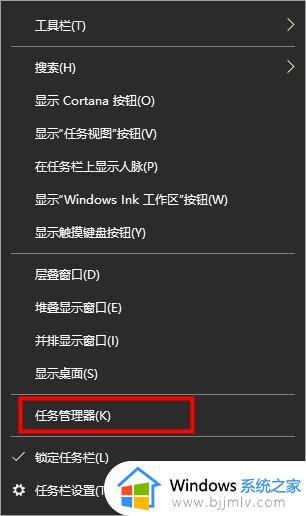 win10搜索框无法搜索怎么办 win10搜索功能用不了修复方法