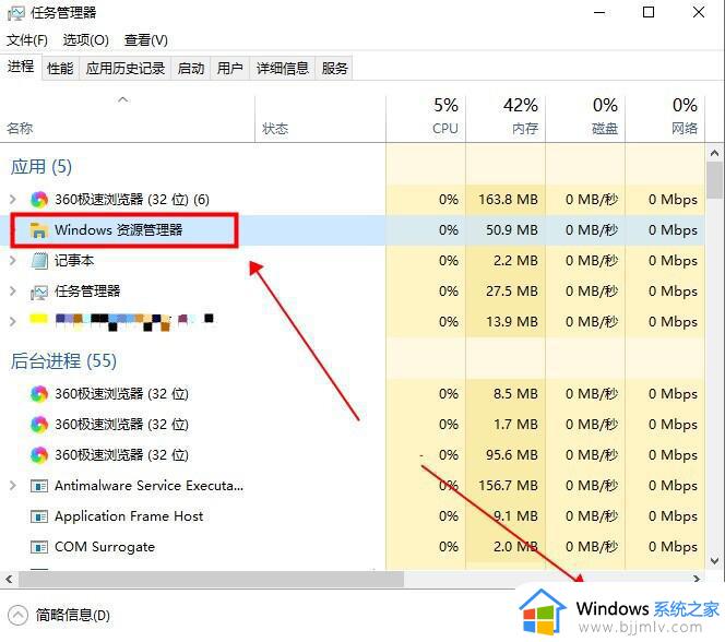 win10搜索框无法搜索怎么办_win10搜索功能用不了修复方法