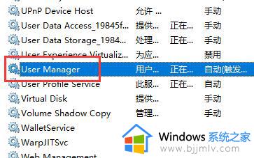 win10搜索框无法搜索怎么办_win10搜索功能用不了修复方法