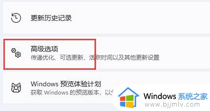 win11如何开启vt详细_win11开启vt最简单的步骤