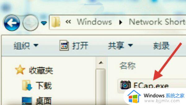 win11摄像头无法正常显示画面怎么办_win11摄像头突然无法显示画面处理方法