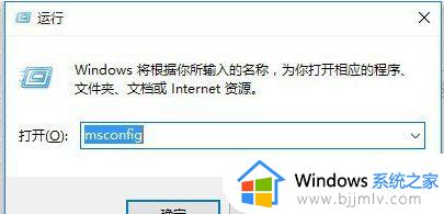 win10怎样开启UAC控制_win10如何启用UAC控制