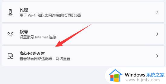 win11系统如何更改TCP协议_win11怎样修改电脑更改TCP协议