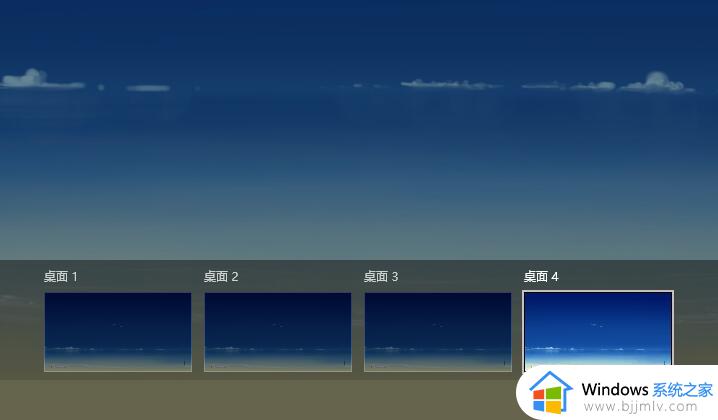 win10界面切换快捷键是什么_win10快速切换界面操作步骤