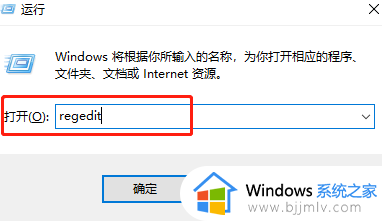 win10界面模糊怎么解决_win10界面模糊如何调回来