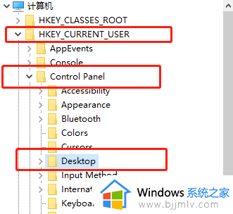 win10界面模糊怎么解决_win10界面模糊如何调回来