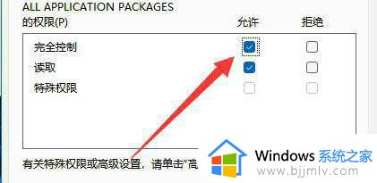 win11注册表无法编辑怎么办_win11注册表修改不了处理方法