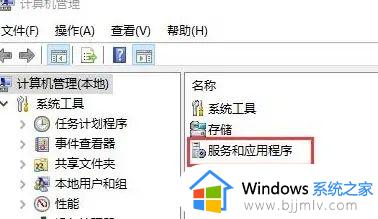 win10开始菜单点击无效怎么办_win10开始菜单点击没反应修复方法