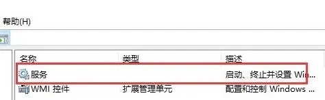 win10开始菜单点击无效怎么办_win10开始菜单点击没反应修复方法