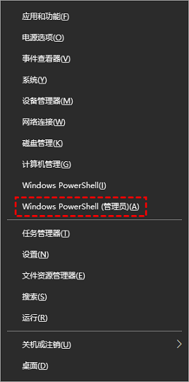 win10开始菜单点击无效怎么办_win10开始菜单点击没反应修复方法