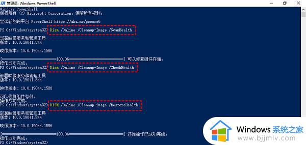 win10开始菜单点击无效怎么办_win10开始菜单点击没反应修复方法