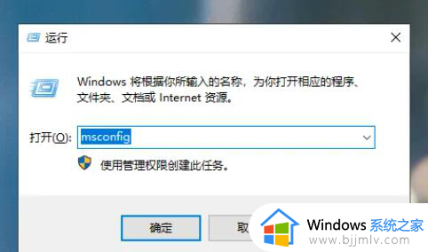 联想小新win10如何进入安全模式 联想小新win10电脑进入安全模式是按哪个键