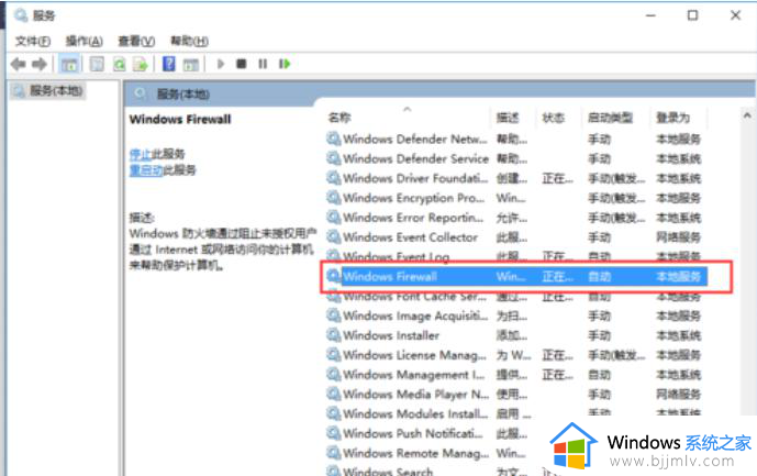 win10无法导入字体文件怎么办_win10字体添加不进去解决方法