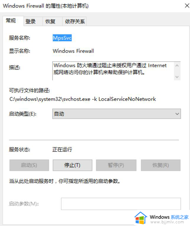 win10无法导入字体文件怎么办_win10字体添加不进去解决方法