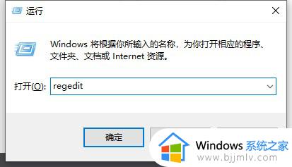 win10搜索框不能输入文字怎么办_win10搜索框输入不了文字修复方法