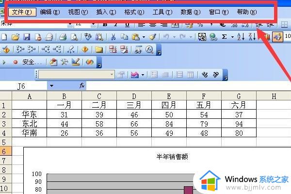 wps表格中怎么修改图例名称 wps如何修改图表系列名称