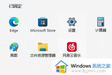 win11录屏快捷键没反应怎么办_电脑录屏win11快捷键用不了修复方法