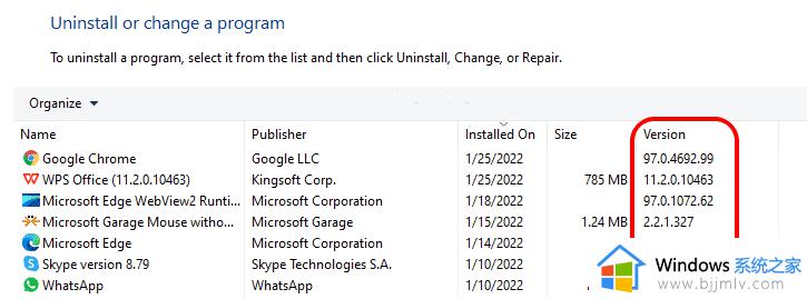 win11如何查看安装软件的版本_win11怎么查看安装软件的版本