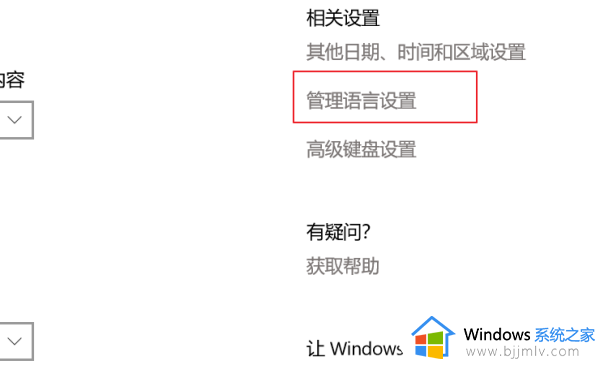 谷歌浏览器浏览网页显示不全怎么办_谷歌浏览器网页内容显示不全修复方法