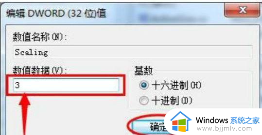 win7玩游戏无法全屏显示怎么办_win7运行游戏不能全屏解决方法