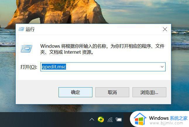 win10家庭版怎样关闭自带杀毒软件_win10家庭版如何关闭杀毒软件