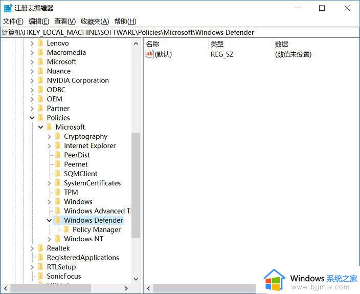 win10家庭版怎样关闭自带杀毒软件_win10家庭版如何关闭杀毒软件