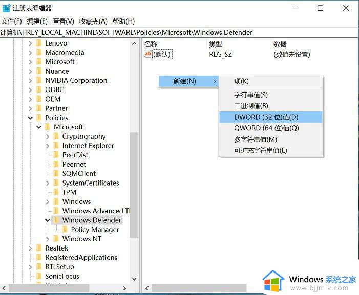 win10家庭版怎样关闭自带杀毒软件_win10家庭版如何关闭杀毒软件