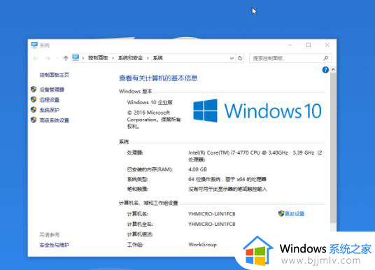 win10移动光驱插上无法识别怎么办_win10电脑移动光驱无法识别修复方法