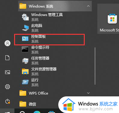 win10电脑来宾账户怎么删除 win10电脑出现来宾用户怎样删除