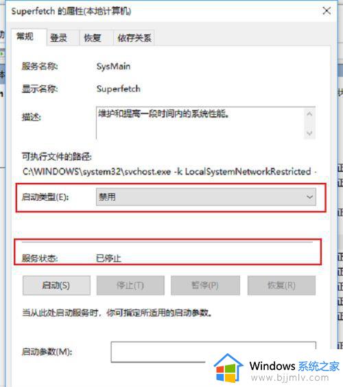 win10空闲时读写硬盘怎么办_win10电脑空闲时硬盘读写解决方法