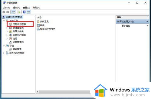 win10空闲时读写硬盘怎么办_win10电脑空闲时硬盘读写解决方法