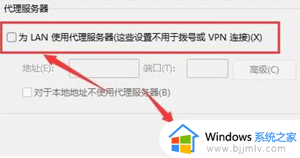 win11怎么设置局域网连接_win11如何设置局域网连接网络