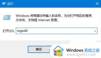 win10英文版改中文版后有的还是显示英文处理方法