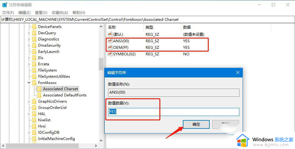 win10英文版改中文版后有的还是显示英文处理方法