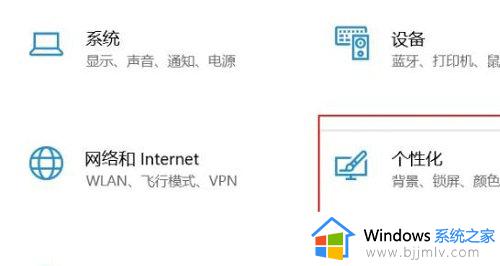 win11开始界面变小了怎么办_win11开始菜单突然变小处理方法