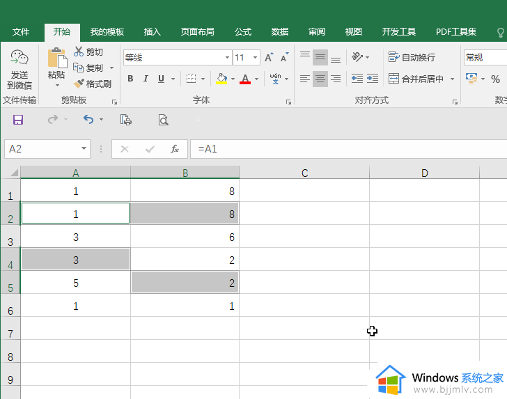 excel表格中空值填充的快速办法_excel怎样快速填充表格中空白区域