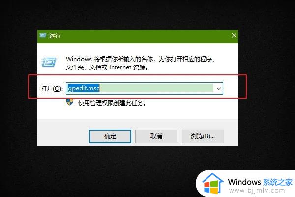 win10家庭版共享文件每次都要输入密码怎么回事