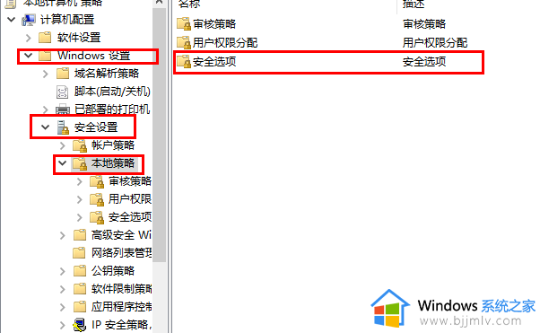 win10家庭版共享文件每次都要输入密码怎么回事