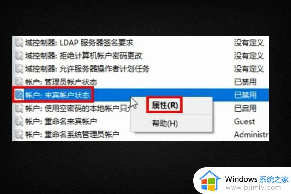 win10家庭版共享文件每次都要输入密码怎么回事