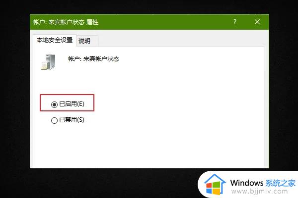 win10家庭版共享文件每次都要输入密码怎么回事