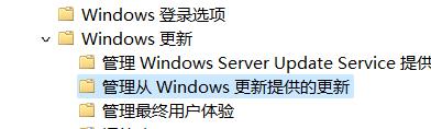 win10家庭版如何禁止更新win11_win10家庭版禁止升级到win11的方法